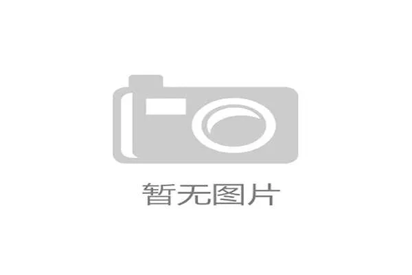世界游艇挑战赛新型船型亮相,世界前十大游艇 世界游艇挑战赛新型船型亮相,世界前十大游艇